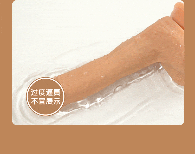 COC Female Masturbation Simulation dildo