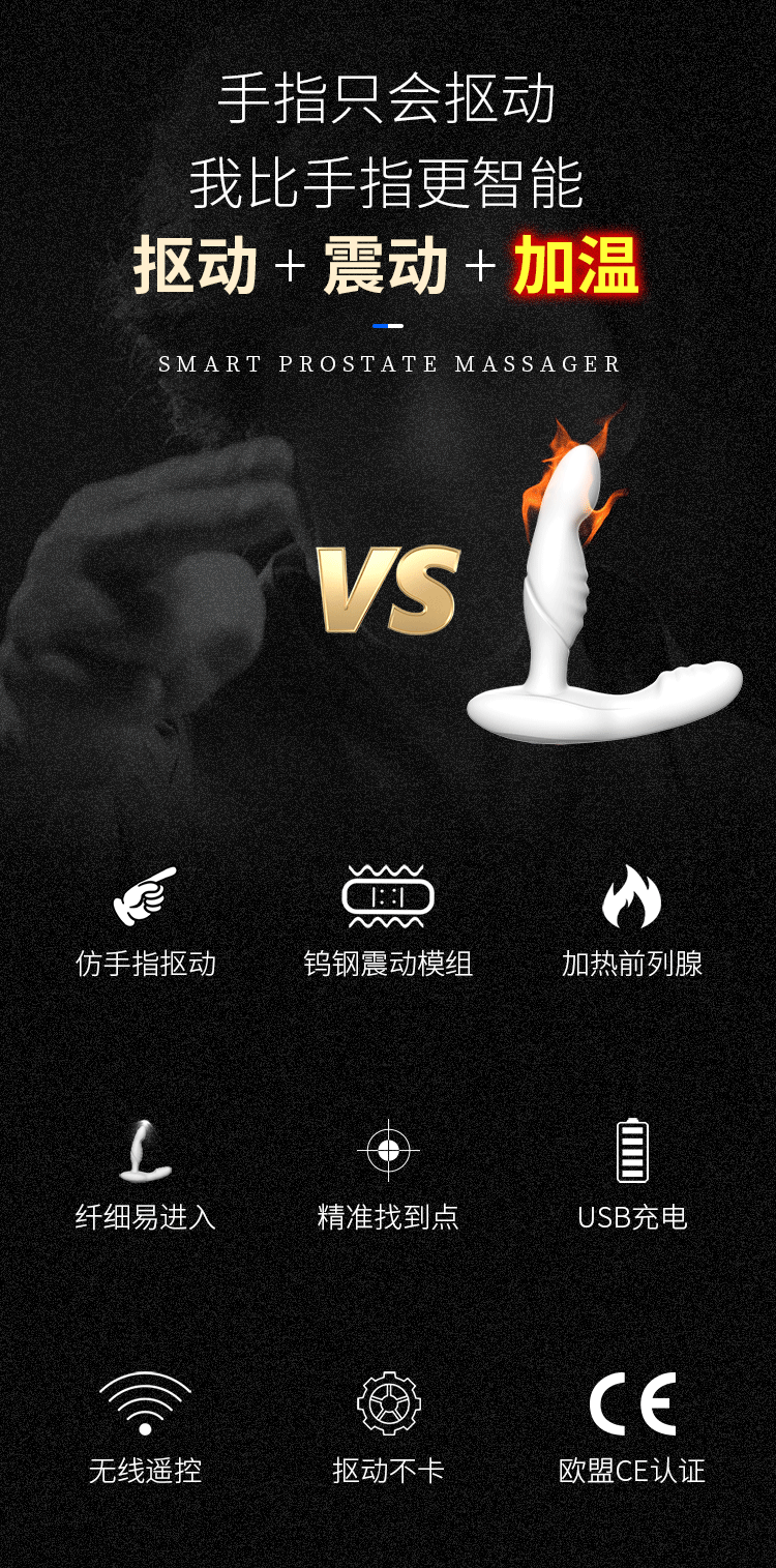 JEUSN Jiuxing Poison Dragon Drill, Prostate Massager, Anal Stopper, Back Home Toy