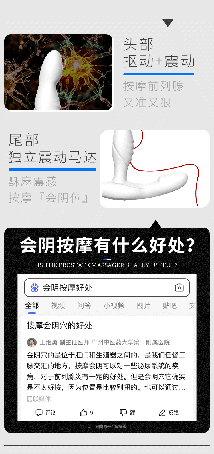 JEUSN Jiuxing Poison Dragon Drill, Prostate Massager, Anal Stopper, Back Home Toy