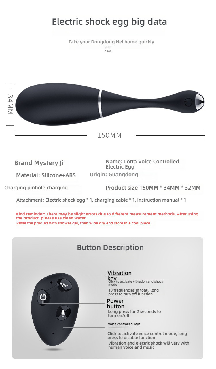 AnRui Intelligent Voice Control Powerful Shock Electric Shock Jumping Egg