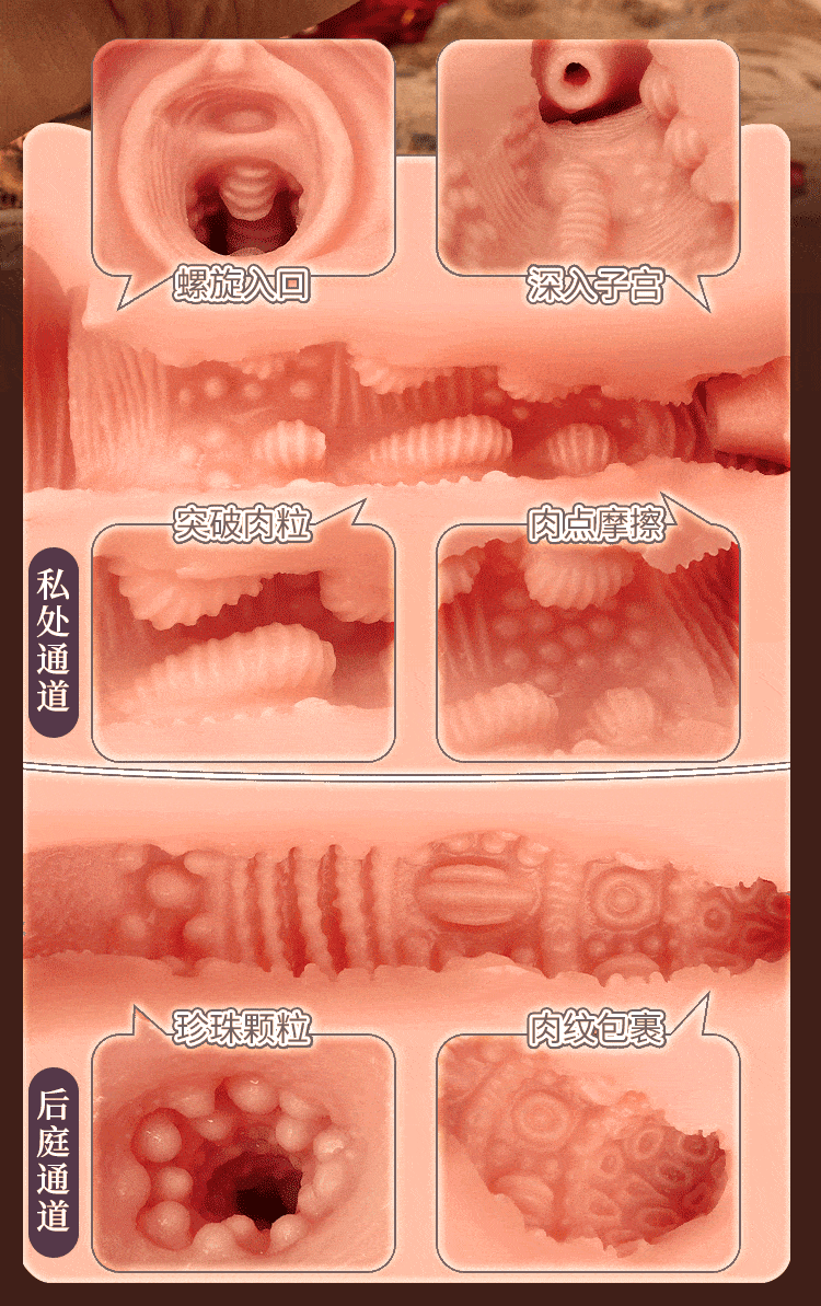 COC Hashimoto Yuki's simulation external genital signature device