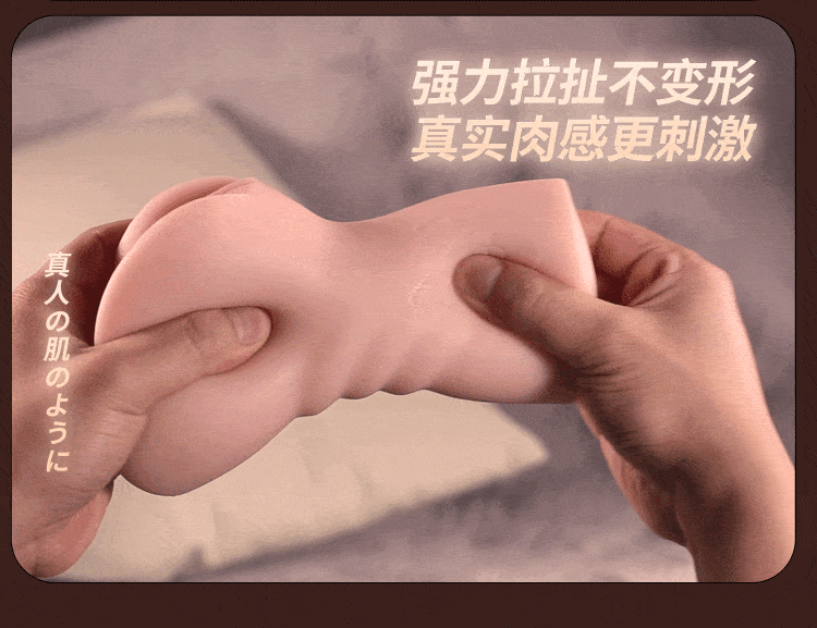 COC Hashimoto Yuki's simulation external genital signature device