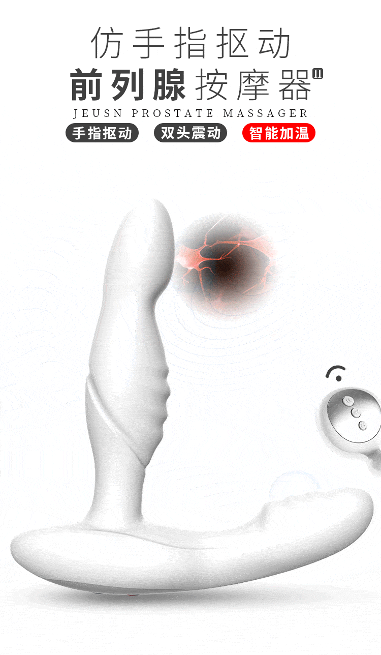 JEUSN Jiuxing Poison Dragon Drill, Prostate Massager, Anal Stopper, Back Home Toy