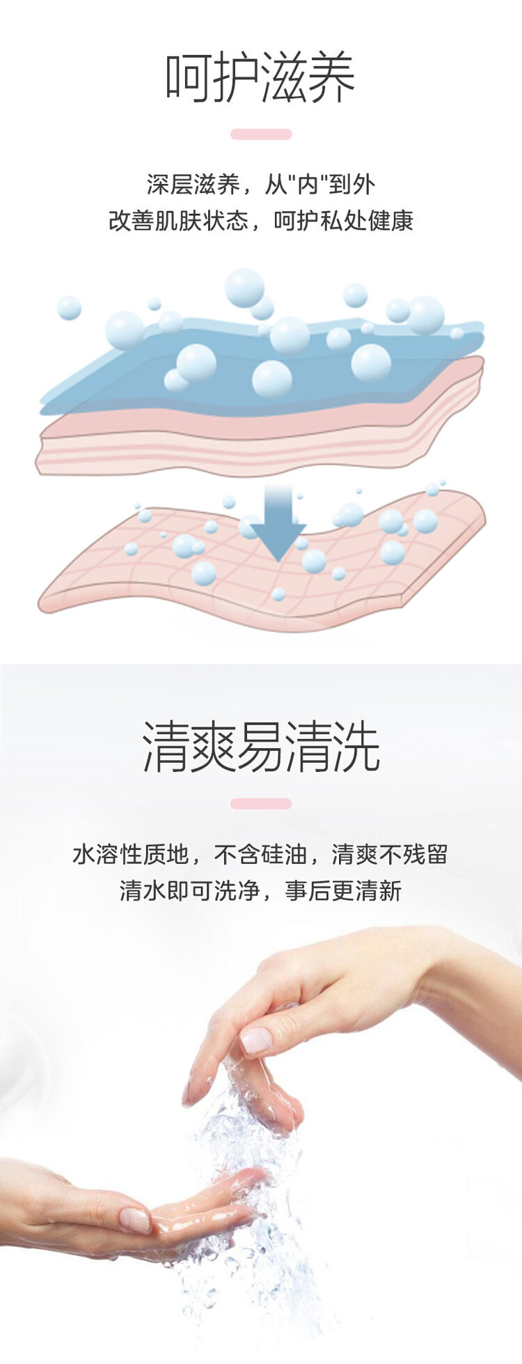 Jieshibang Zero Sense Hyaluronic Acid Series