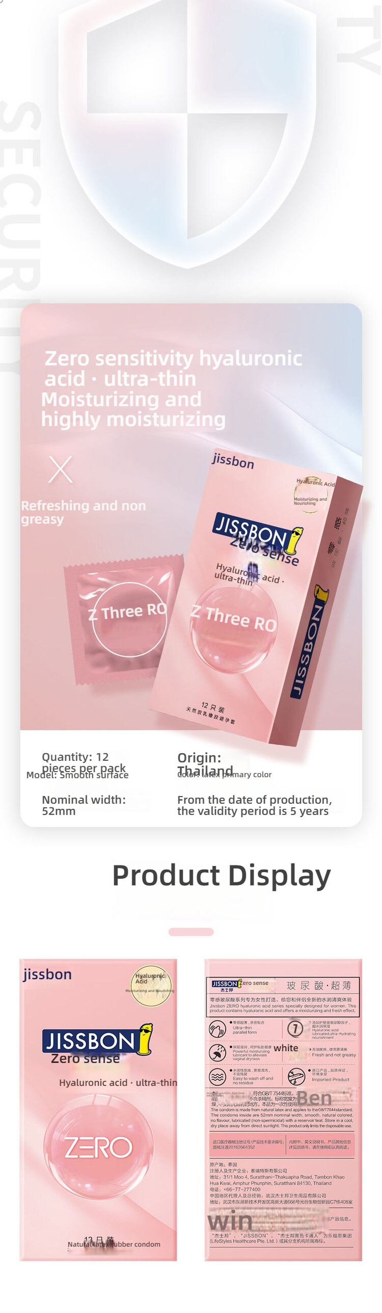 Jieshibang Zero Sense Hyaluronic Acid Series