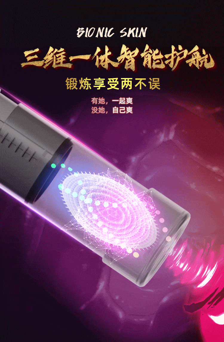 Night Sakura God of War Refining Masturbator 2-in-1