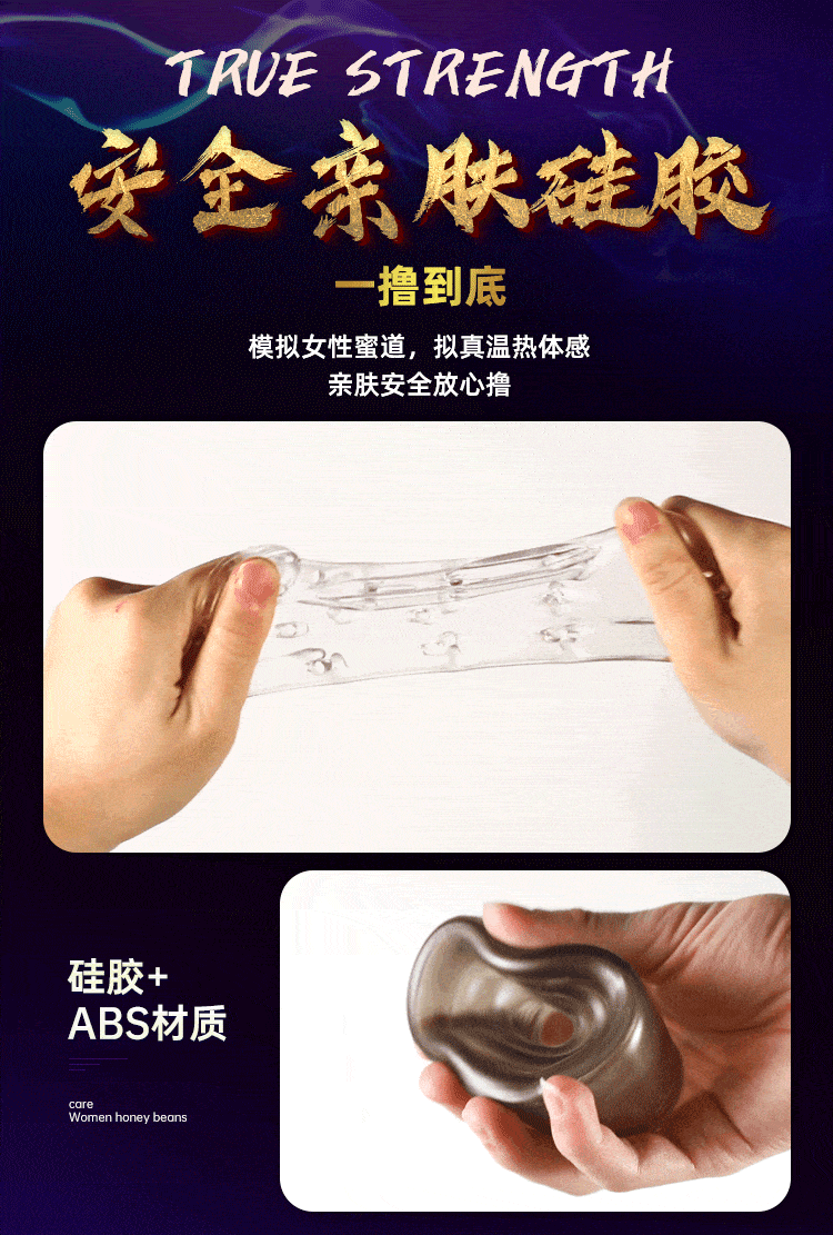 Night Sakura God of War Refining Masturbator 2-in-1