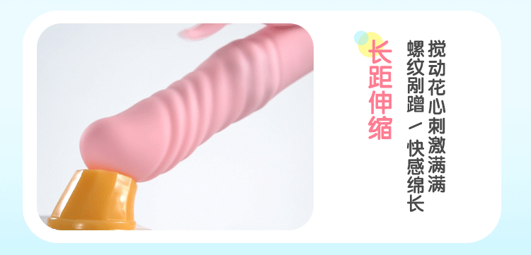 Qisha Spinning Bead Stretching Elephant Trunk Stunning Rod