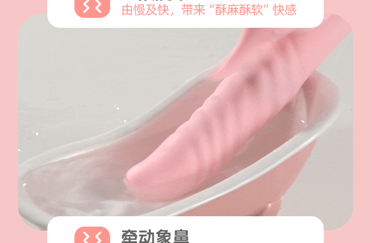 Qisha Spinning Bead Stretching Elephant Trunk Stunning Rod