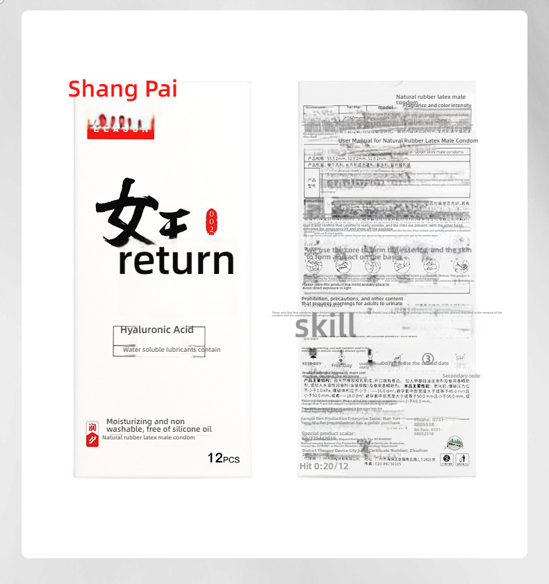 Shangpai Queen Returns with 12 Condoms Set
