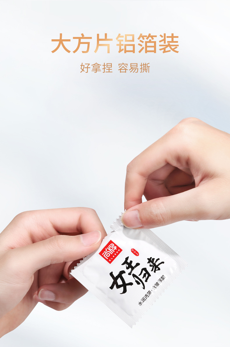 Shangpai Queen Returns with 12 Condoms Set