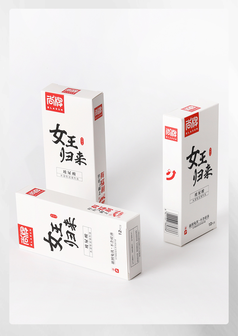 Shangpai Queen Returns with 12 Condoms Set