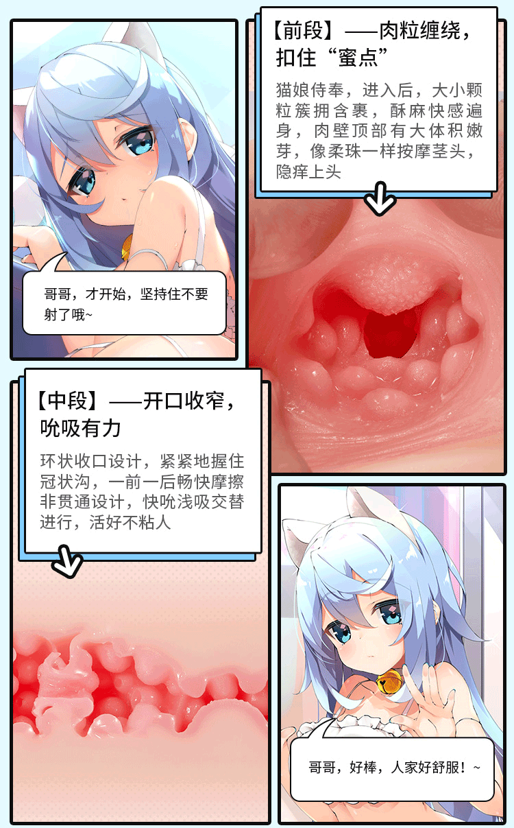 COC anime Cat Name Instrument