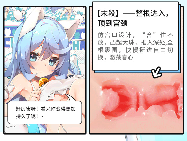 COC anime Cat Name Instrument