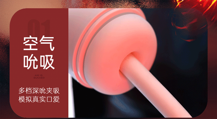 Zongqu Zhanba Sucks Shocking Pronunciation Airplane Cup