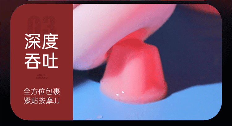 Zongqu Zhanba Sucks Shocking Pronunciation Airplane Cup