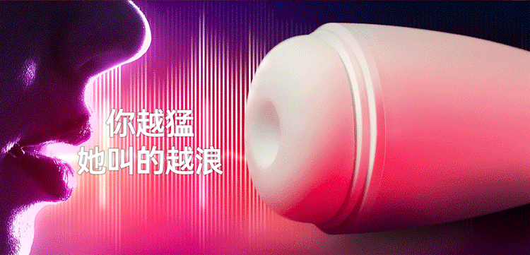 Zongqu Zhanba Sucks Shocking Pronunciation Airplane Cup