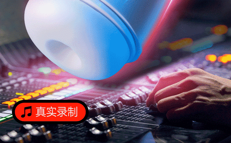 Zongqu Zhanba Sucks Shocking Pronunciation Airplane Cup
