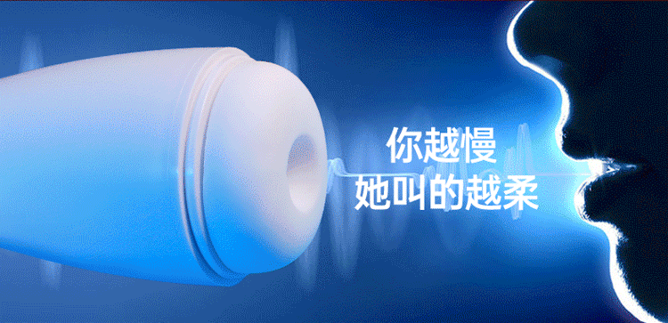 Zongqu Zhanba Sucks Shocking Pronunciation Airplane Cup