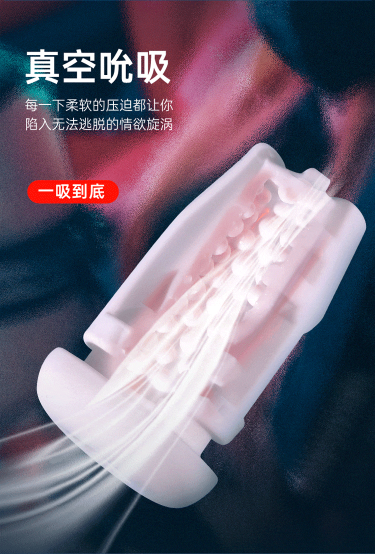 Zongqu Zhanba Sucks Shocking Pronunciation Airplane Cup