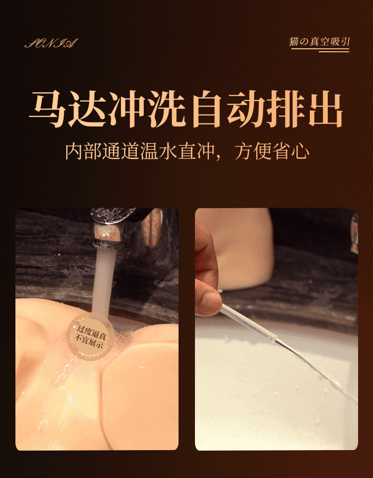 Xingse Sonia Super Vacuum Suction Shocking Inverted Model 3.2KG