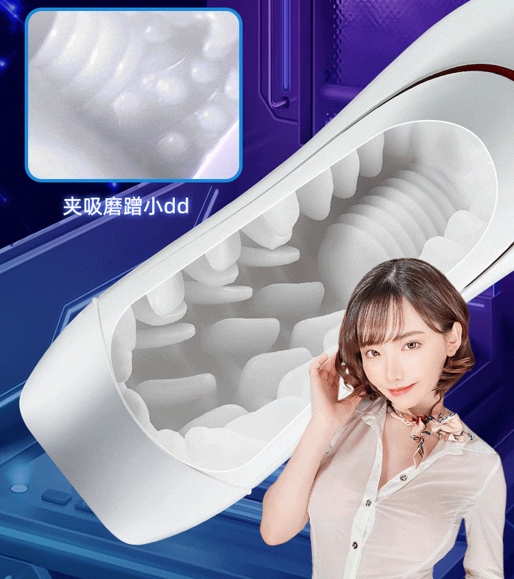 Rends poison second-generation airbag sucking sound airplane cup