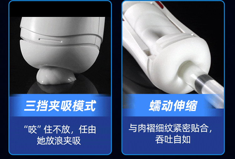 Rends poison second-generation airbag sucking sound airplane cup