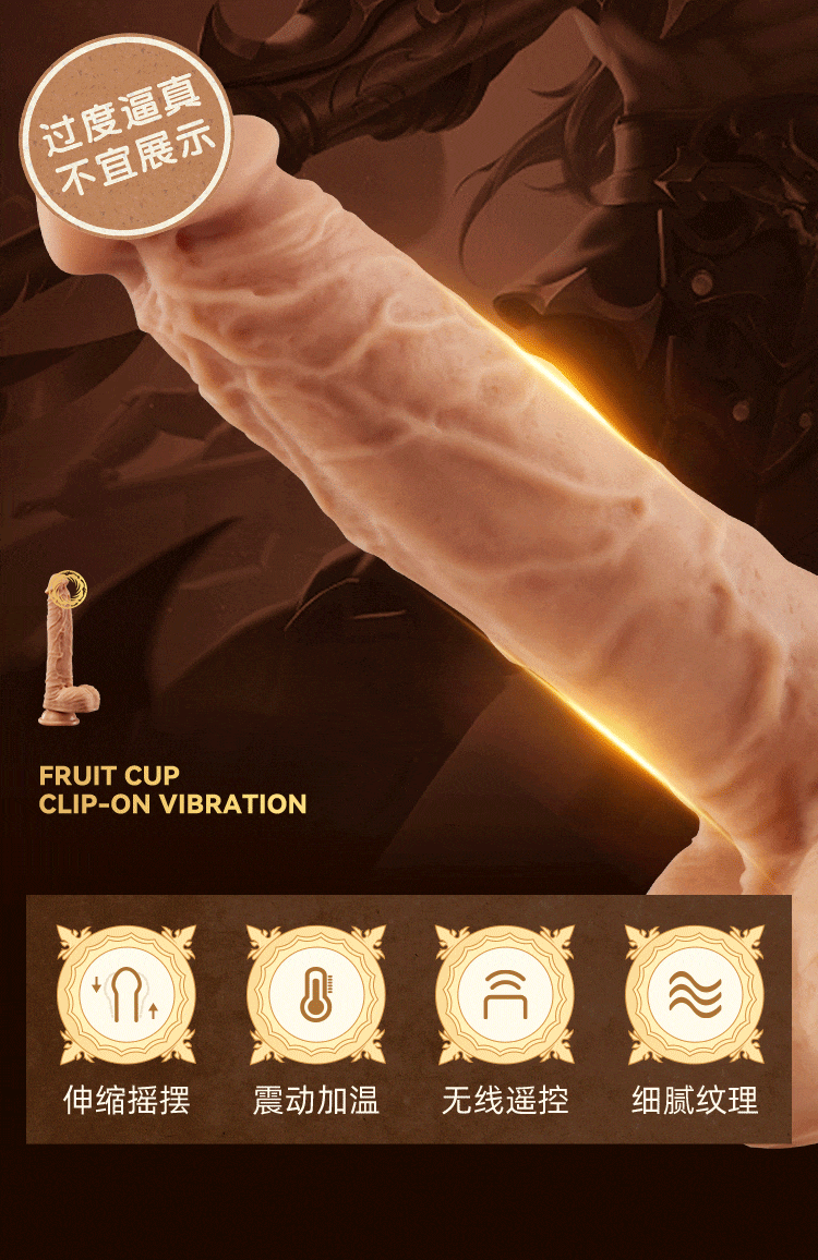 COC Archer Apollo Stretching and Pinching dildo