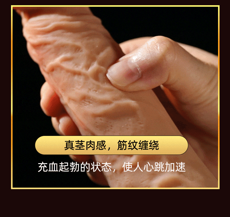 COC Archer Apollo Stretching and Pinching dildo