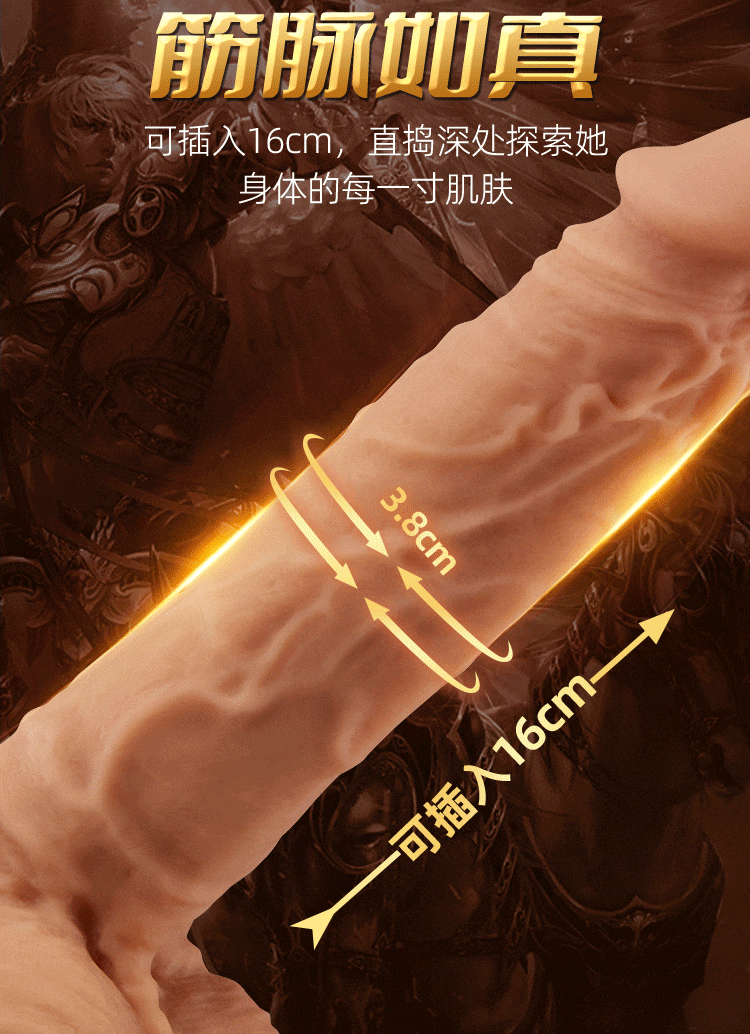 COC Archer Apollo Stretching and Pinching dildo
