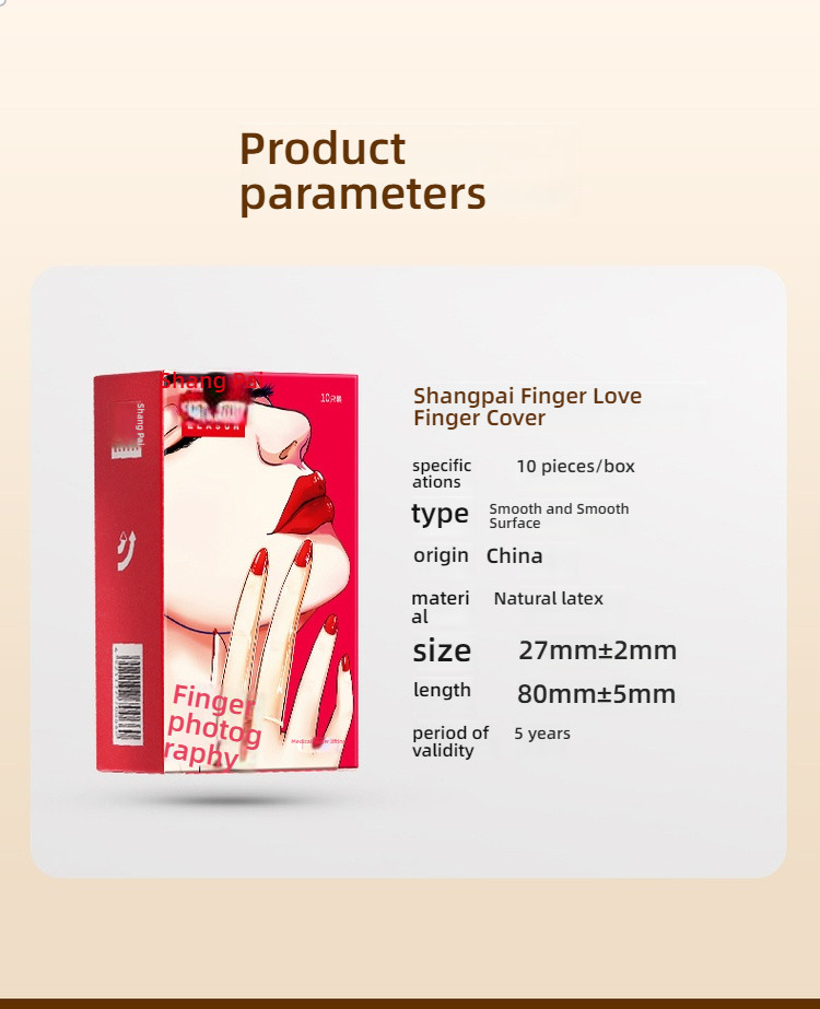 Shangpai Finger Cover Series