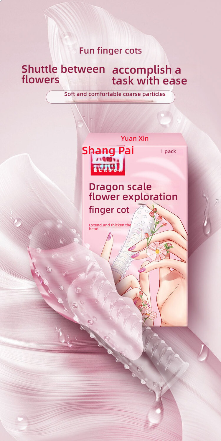 Shangpai Finger Cover Series