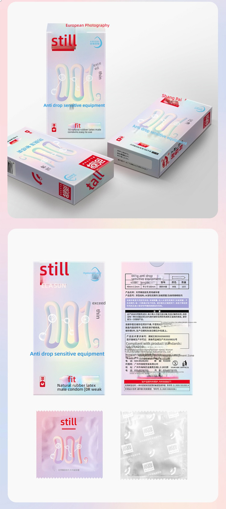 Shangpai 001 Tight Bundle Anti Detachment Sensitive Condom Hyaluronic Acid Non Wash