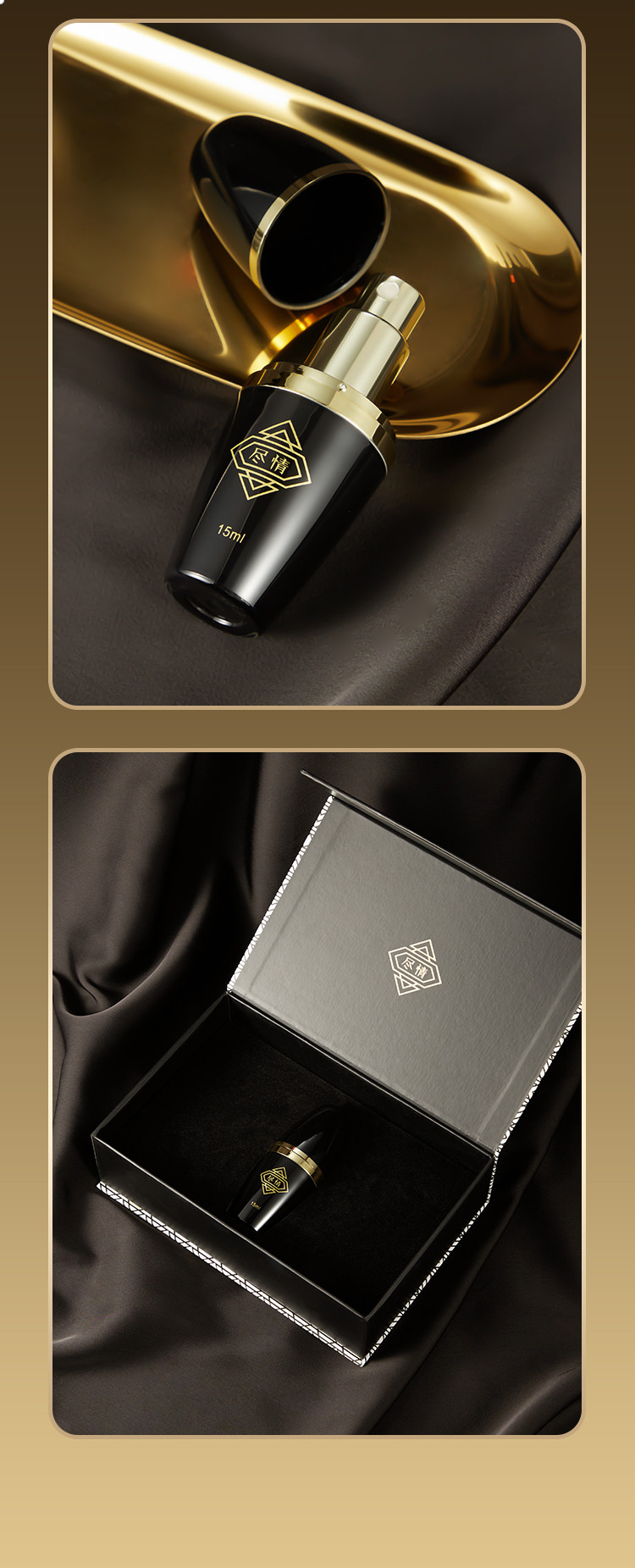 Indulge in men's high-end external antibacterial spray 15ml