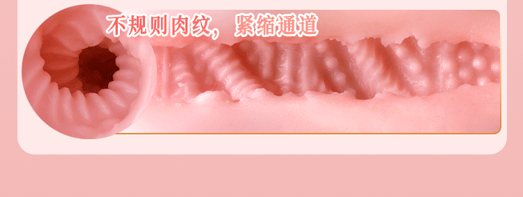 Manmiao Feiyue Sakura replica buttocks inverted 20 pounds