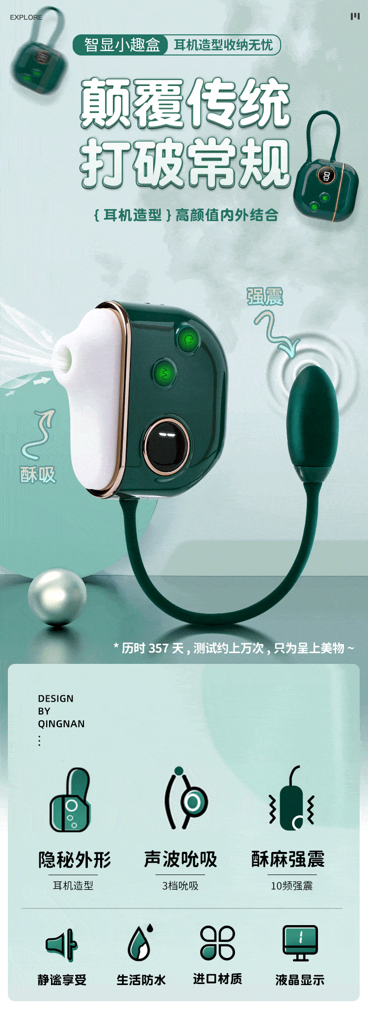 Moonlight Box High Beauty Camera Design Sucks and Shocking Jumping Egg