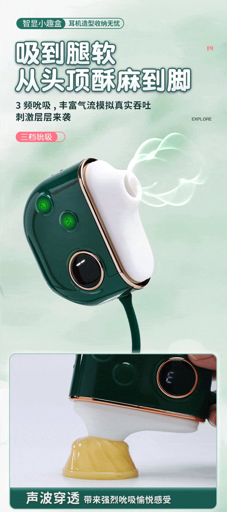 Moonlight Box High Beauty Camera Design Sucks and Shocking Jumping Egg