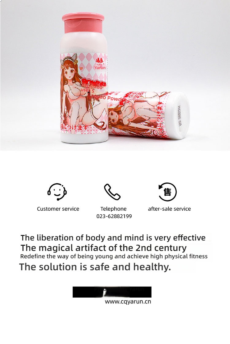 Yarun Mingqi Inverted Butt Airplane Cup Instrument Cover Powder 100g