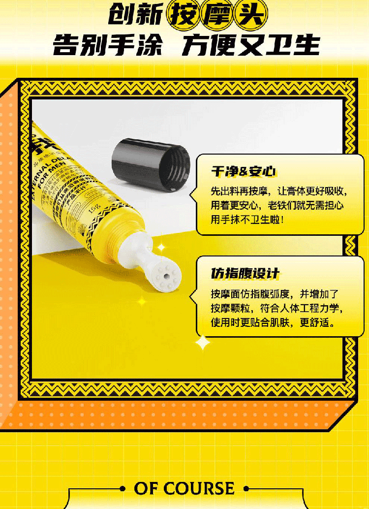 Hug me tightly, men's long-lasting external delay cream 15g