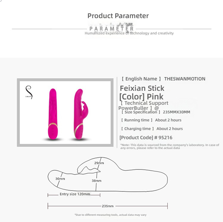 Swan motion continuously variable speed Feixian stick can be paired with a bracket