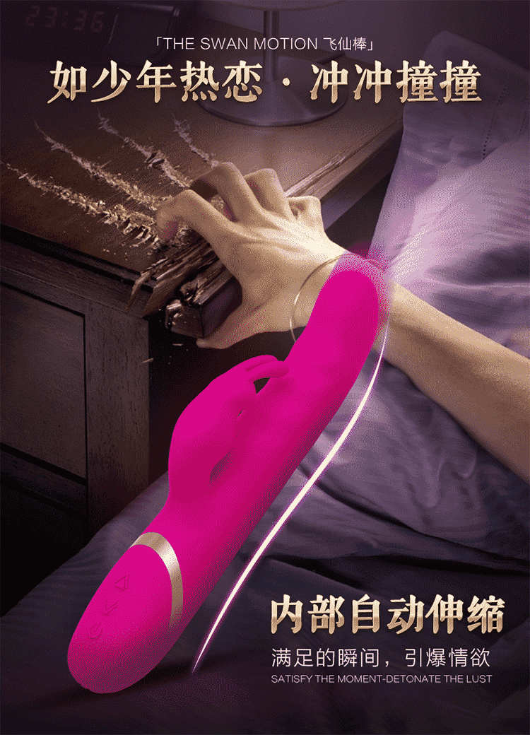 Swan motion continuously variable speed Feixian stick can be paired with a bracket