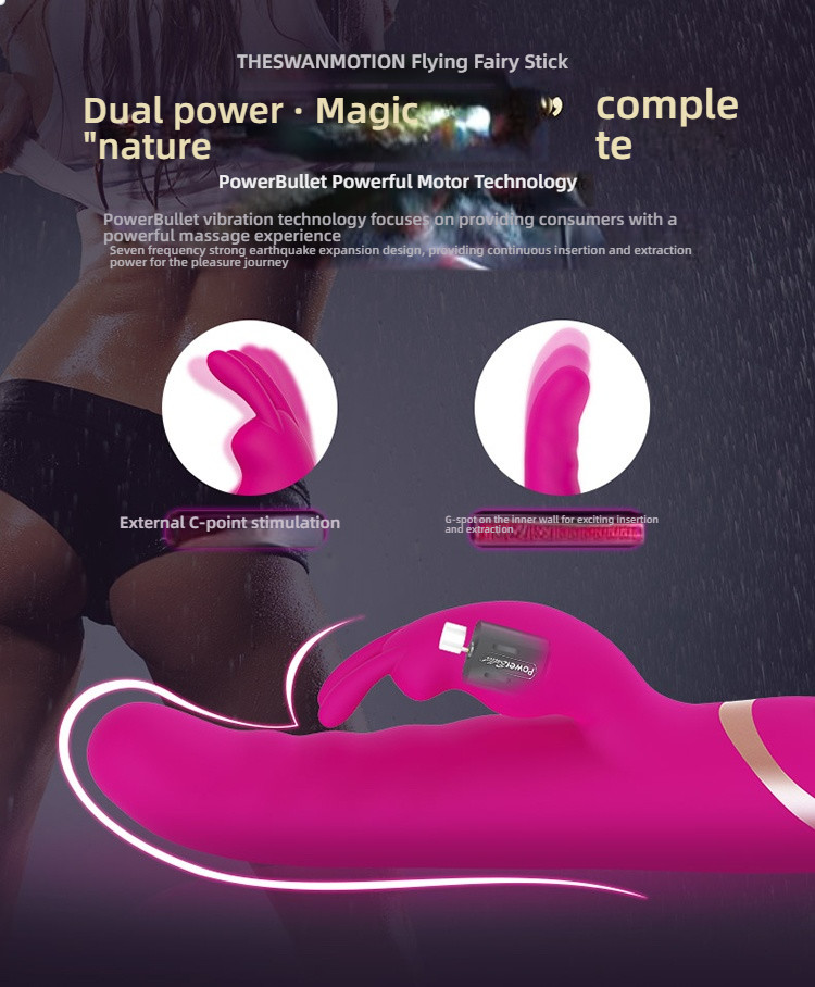Swan motion continuously variable speed Feixian stick can be paired with a bracket