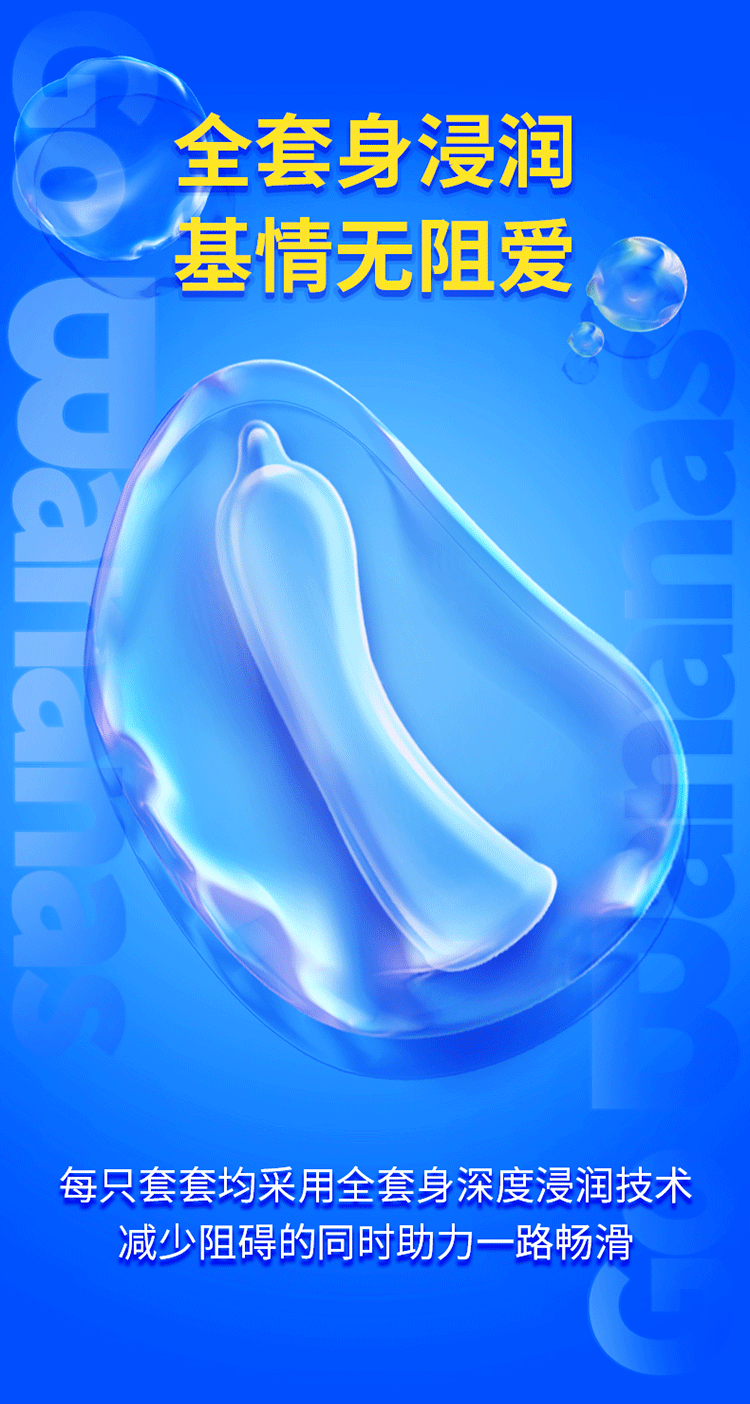 ELASUN Shangpai Jiaodai 001 Tight Banana/Oil Smooth Banana Condom Set of 2/10