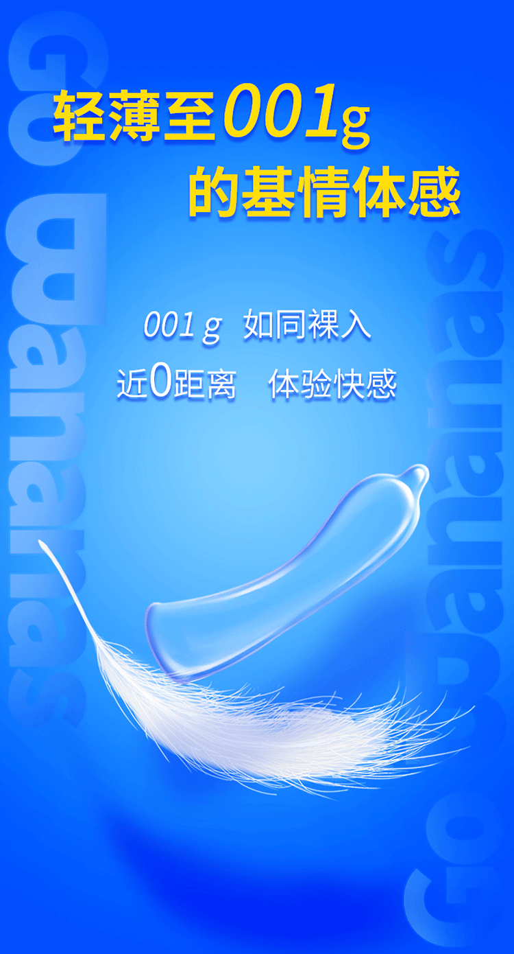 ELASUN Shangpai Jiaodai 001 Tight Banana/Oil Smooth Banana Condom Set of 2/10