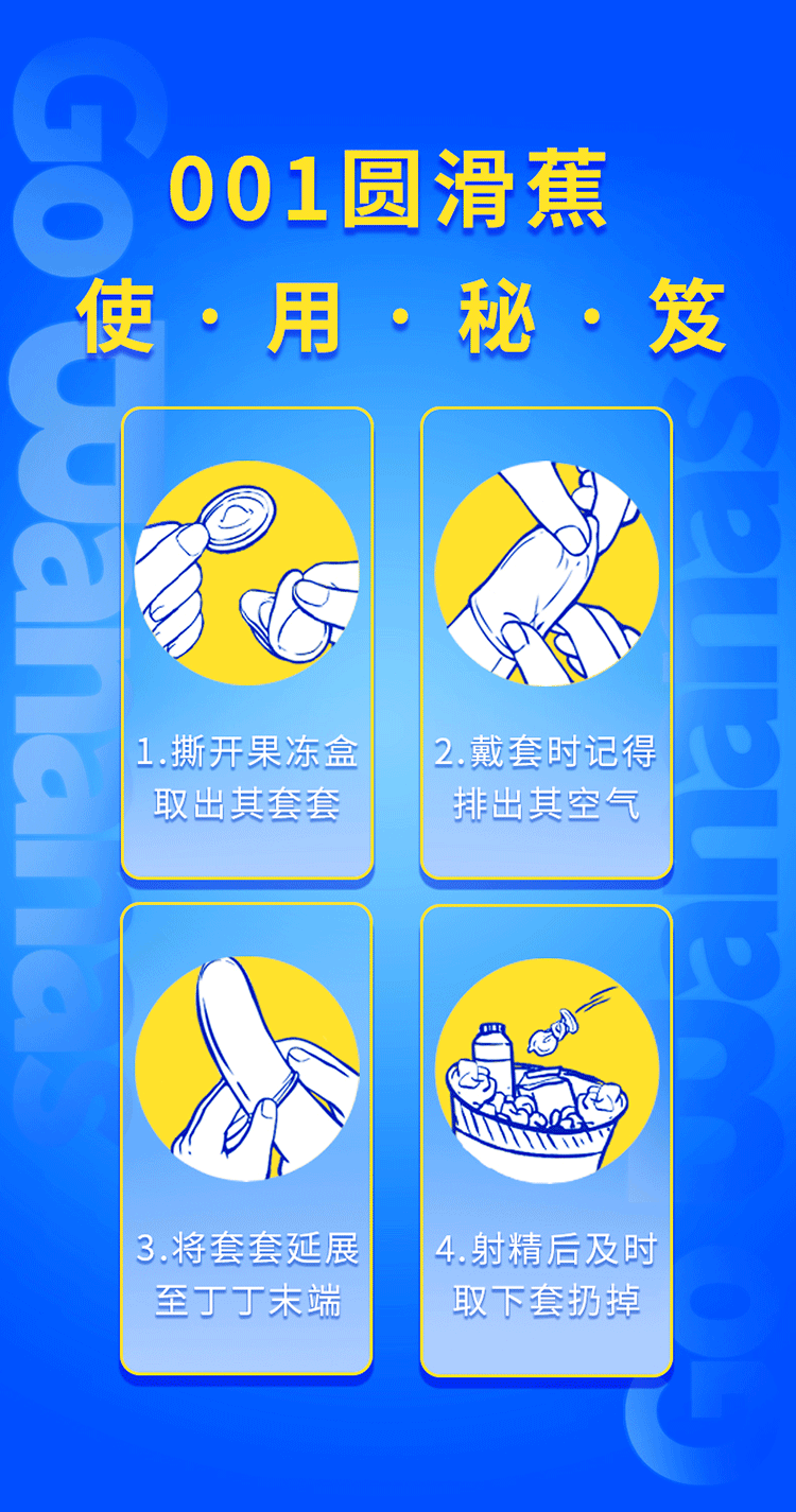 ELASUN Shangpai Jiaodai 001 Tight Banana/Oil Smooth Banana Condom Set of 2/10