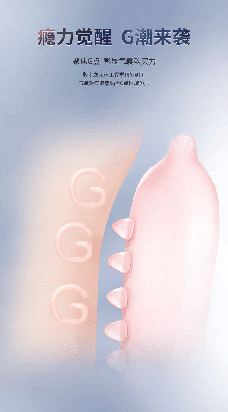 ELASUN brand G-spot airbag type