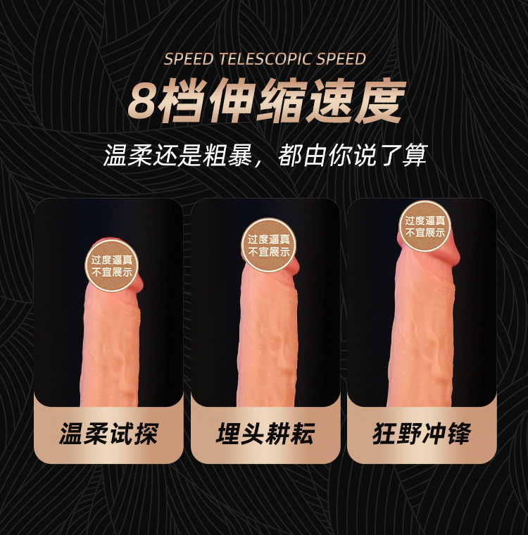 AIYA Bao Shuang Meat King Twisted, Twisted, Shake, Multi purpose Wearing of dildo