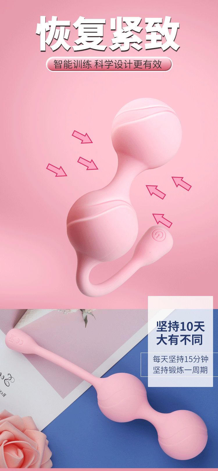 Yunman Lulu Double Shock Vaginal Exercise Ball with Remote Control and Shock Function