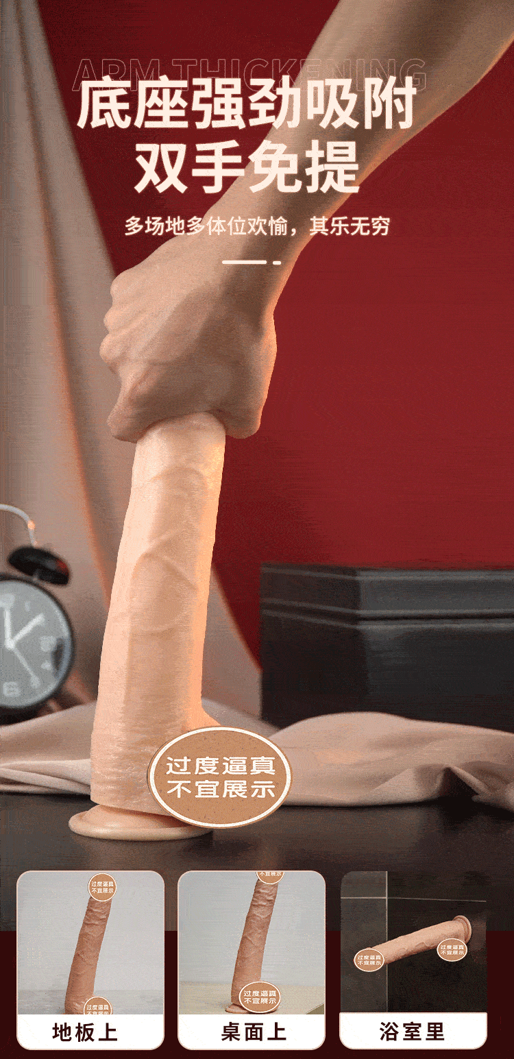 Luxury European and American male manual simulation penis