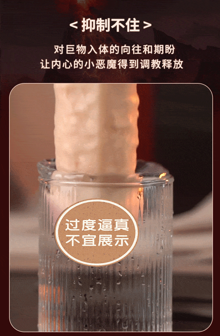Luxury European and American male manual simulation penis